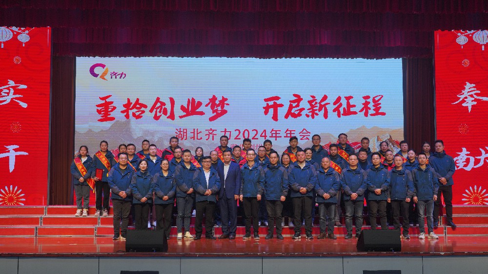 公司简介