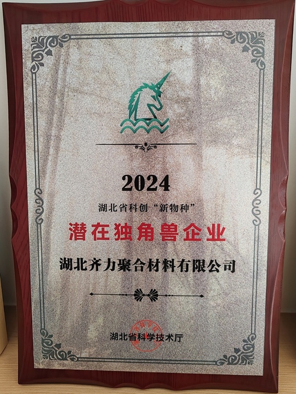 独角兽2.jpg